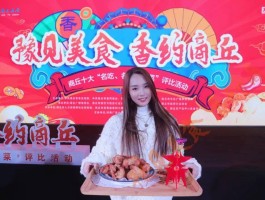 各地美食评比(三月三美食评比)