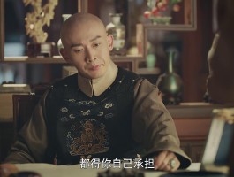 关于皇上不要啊的信息