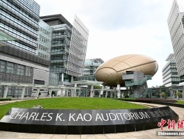香港科技园(香港科技园深圳分园招聘)