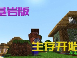 我的世界1.17基岩版下载(我的世界117基岩版下载枪械模组)