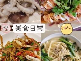 日照旅游美食攻略(日照旅游美食攻略大全)