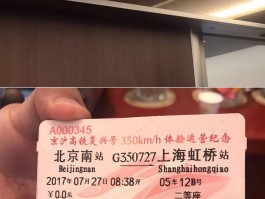 北京到广州多少公里(北京到广州多少公里火车)