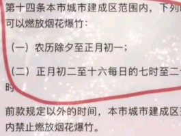 郑州春节旅游攻略2023年8月(郑州春节旅游攻略2023年8月1日)