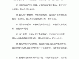 旅行回家后心情不好的说说(旅游回家心情极度低落,怎么办)