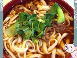 刀削面(刀削面怎么读)