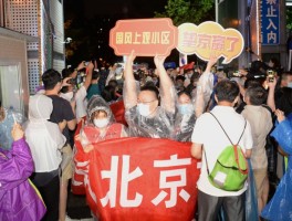 北京封了吗现在(北京封了多长时间)