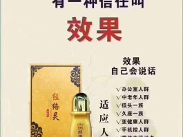独活汤(独活汤方解)