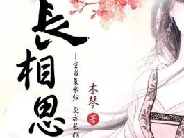 如果相柳只是防风邶他和小夭有可能在一起吗？的简单介绍