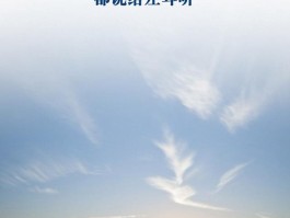 人生需要一次说走就走的旅行龚蕾(人生至少要有一次说走就走的旅行英文翻译)