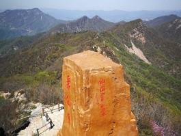 蓟县旅游景点排名(蓟县旅游景点排名毛家峪)