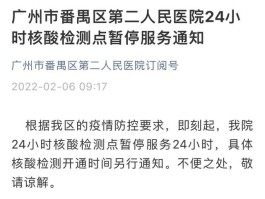 乐清娱乐场所恢复营业最新通告消息(乐清娱乐场所恢复营业最新通告消息通知)