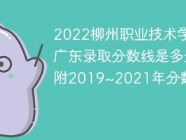 2023年柳州2月份旅游人数统计(2023年柳州2月份旅游人数统计图)