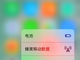 为什么iPhone上面叫蜂窝数据，安卓上面叫移动数据？的简单介绍