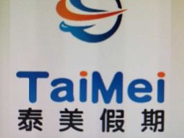 上海旅行社排行榜(上海各大旅行社一览)
