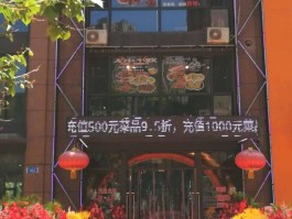 烧烤店的品种有哪些(烧烤店的小鱼是什么品种)