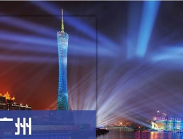 广州自助游(广州自助游攻略)