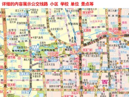 记录北京的旅行路线(记录北京的旅行路线英语)