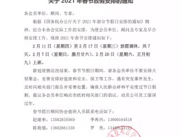 铜陵娱乐场所恢复营业最新通知消息电话(铜陵娱乐场所恢复营业最新通知消息电话号码)