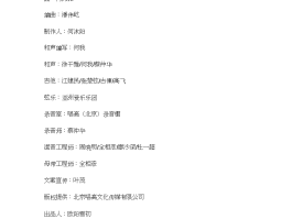 一个人旅行歌词(歌曲 一个人旅行)