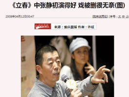 娱乐圈最新官司消息(娱乐圈最新官司消息是真的吗)