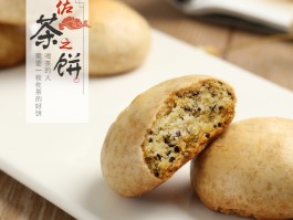 九江茶饼(九江茶饼哪个品牌正宗)