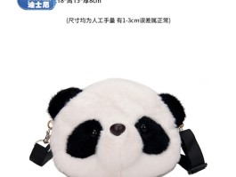 迪士尼熊猫(迪士尼熊猫叫什么)
