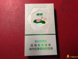 荷花烟价格(荷花烟价格及图片及价格)