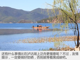 让说走就走的旅行不再是梦(歌词里有说走就走的旅行)