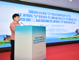 关于湘雅三医院九名医务人员联名举报科主任，官方通报「湖南卫健委与中南大学成立调查组」，哪些信息值得关注？的信息