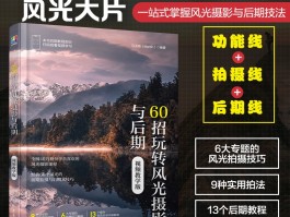 摄影参数技巧(摄影常用参数设置参考)