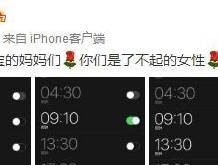 关于旅行记录篇阿莫走天涯的信息