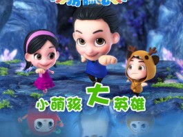 奇幻历险记(奇幻历险记v40安卓版)