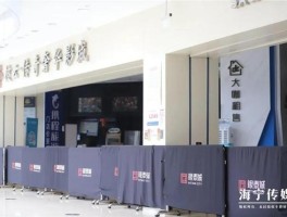 海宁娱乐场所恢复营业最新通告消息(海宁娱乐场所恢复营业最新通告消息电话)