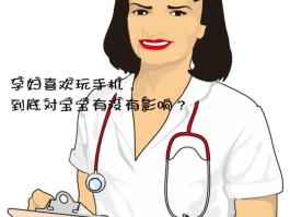 找孕妇玩(和孕妇约会去哪)