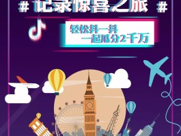 记录旅游的短视频(长沙旅游宣传片短视频)