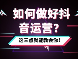 男生做运营有出息吗(什么都不懂能去干运营吗)