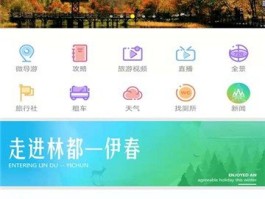 旅行用什么软件记录好(旅行用什么软件记录好一点)