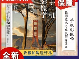 旅游手机拍摄技巧教学(用手机拍旅游照用什么软件好)