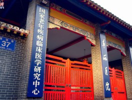 四圣祠(成都四圣祠)