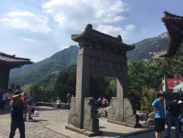 泰山中天门(泰山中天门到南天门要爬多久)