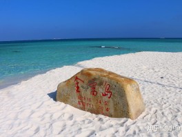 西沙旅游攻略(西沙旅游攻略景点必去的地方)