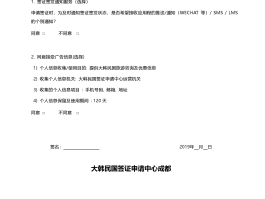 2023年旅游护照恢复办理吗(2020旅游护照什么时候可以办理)