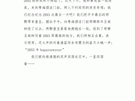 二年级旅游日记100字怎么写(二年级旅游日记100字怎么写的)
