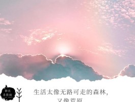 心情很烦躁想来个说走就走的旅行文案(心情很烦躁想来个说走就走的旅行文案怎么写)