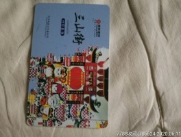 南京游园卡(南京游园卡2023年景点免费)