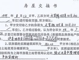 房产证写夫妻一个人和二个人区别(房产证写夫妻一个人和二个人区别多花钱)