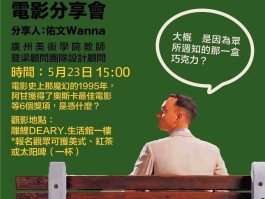 还有一年电影(还有一年就过年了)
