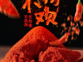 烧烤辣椒专用品种大全图片(烧烤辣椒专用品种大全图片高清)