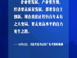 我们还是要自力更生(我们还是要自力更生,,一定要把延安建设好)