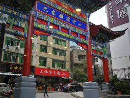 临江旅游美食商城(临江有什么好吃的地方)